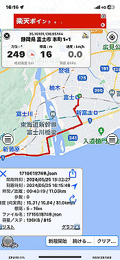 2024-05-25_16-16-13_000_thumb.jpg