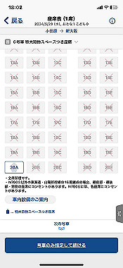 2024-05-28_18-02-34_000_thumb.jpg