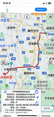 2024-05-30_11-01-04_000_thumb.jpg