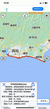 2024-05-30_11-01-33_000_thumb.jpg