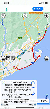 2024-05-30_11-02-43_000_thumb.jpg