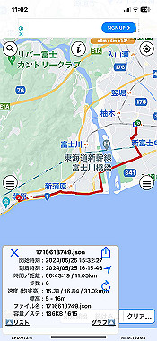 2024-05-30_11-02-56_000_thumb.jpg