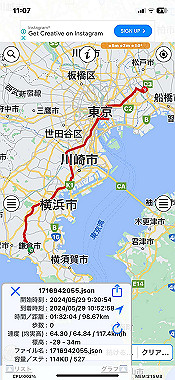 2024-05-30_11-07-32_000_thumb.jpg