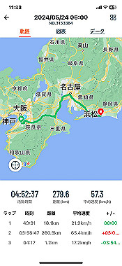 2024-05-30_11-33-37_000_thumb.jpg