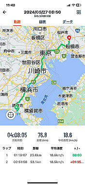2024-05-30_11-43-09_000_thumb.jpg