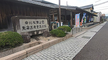 gx011324.mp4_snapshot_00.02_thumb.jpg