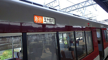 p5240252_thumb.jpg