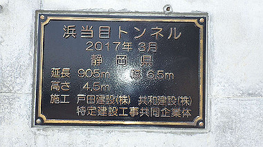 p5250312_thumb.jpg