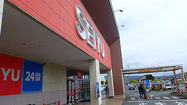 p5260373_thumb.jpg