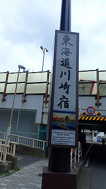 p5270430_thumb.jpg