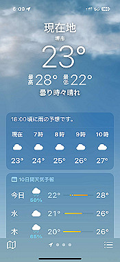 2024-06-25_06-09-48_000_thumb.jpg