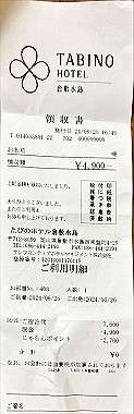 2024-06-25_21-06-33_653_thumb.jpg