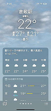 2024-06-26_07-25-54_000_thumb.jpg