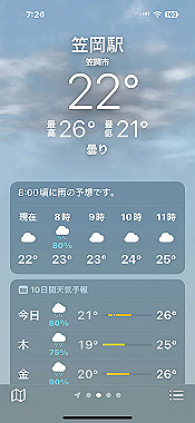 2024-06-26_07-26-02_000_thumb.jpg