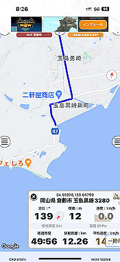 2024-06-26_08-26-43_000_thumb.jpg