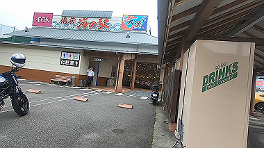gx011599.mp4_snapshot_00.03_thumb.jpg