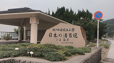 gx011689.mp4_snapshot_00.10_thumb.jpg