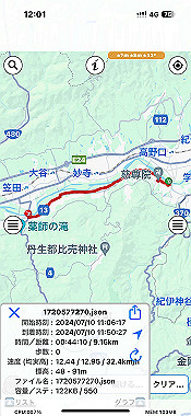 2024-07-10_12-01-13_000_thumb.jpg