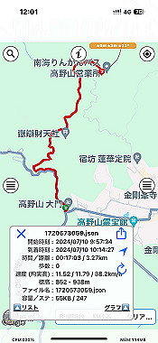 2024-07-10_12-01-38_000_thumb.jpg