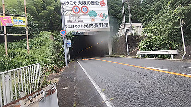 gx011833.mp4_snapshot_00.07_thumb.jpg