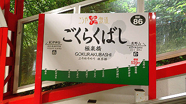 p7106325_thumb.jpg
