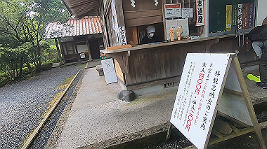 gx011898.mp4_snapshot_00.23_thumb.jpg