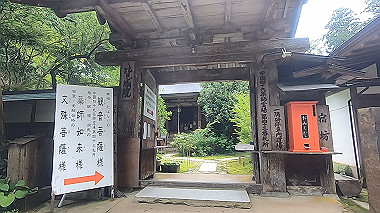 gx011933.mp4_snapshot_00.00_thumb.jpg