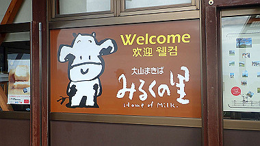 p7180042_thumb.jpg