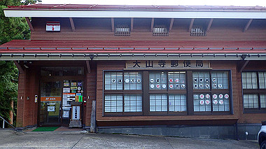 p7180051_thumb.jpg