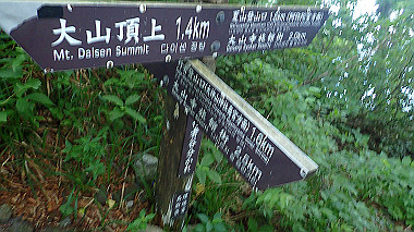 p7190182_thumb.jpg