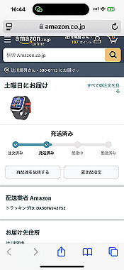 2024-09-20_16-44-11_000_thumb.jpg