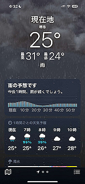2024-08-20_06-32-30_000_thumb.jpg