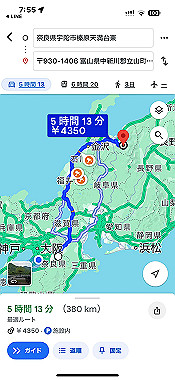 2024-08-21_07-55-00_000_thumb.jpg