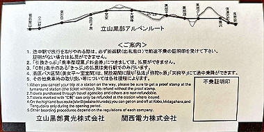 2024-08-22_07-32-16_166_thumb.jpg