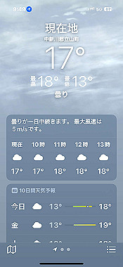 2024-08-22_09-49-56_000_thumb.jpg