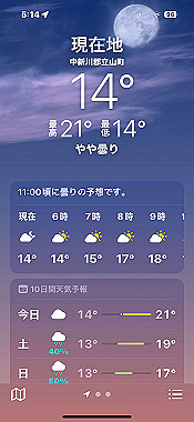 2024-08-23_05-14-50_000_thumb.jpg