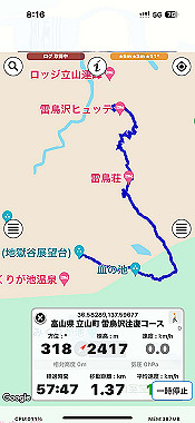 2024-08-23_08-16-10_000_thumb.jpg
