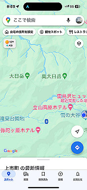 2024-08-23_08-59-32_000_thumb.jpg
