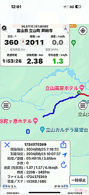 2024-08-23_12-01-15_000_thumb.jpg