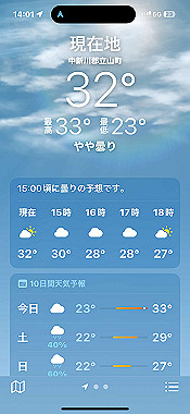 2024-08-23_14-01-13_000_thumb.jpg