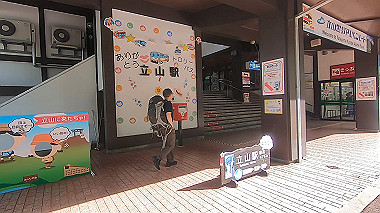 gx012053.mp4_snapshot_00.07_thumb.jpg