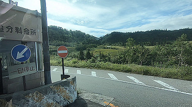gx012070.mp4_snapshot_00.56_thumb.jpg