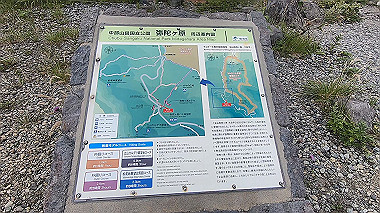 gx012117.mp4_snapshot_00.57_thumb.jpg
