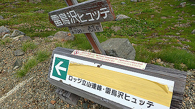 p8220518_thumb.jpg