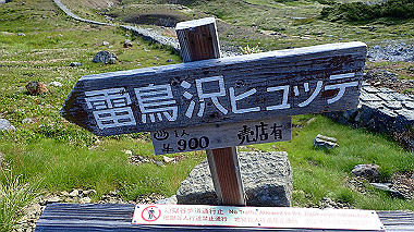 p8230576_thumb.jpg