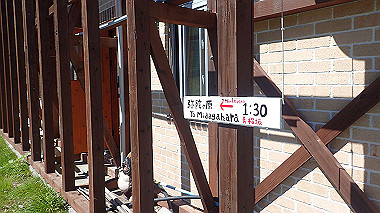 p8230702_thumb.jpg