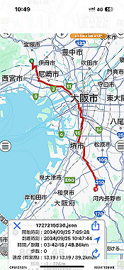 2024-09-25_10-49-49_000_thumb.jpg