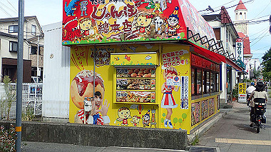 p9250904_thumb.jpg