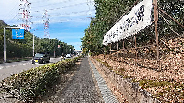 gx012238.mp4_snapshot_06.34_thumb.jpg