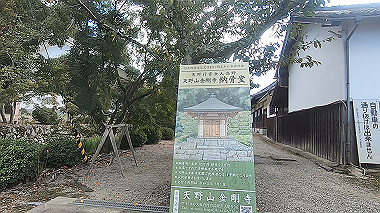 gx012260.mp4_snapshot_00.58_thumb.jpg